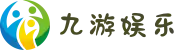九游(NineGame)娱乐中国 - 官方网站